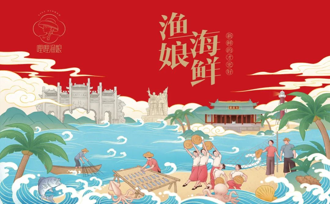 海西海鲜产品包装要好看更要卖货